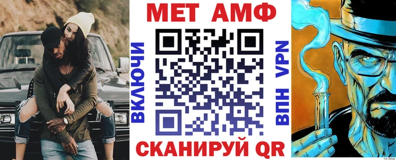 Купить закладки  Фёдоровский  АМФЕТАМИН Premium 