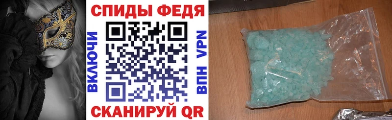АМФЕТАМИН VHQ Фёдоровский