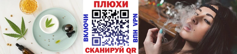 Canna-Cookies марихуана  Купить закладки  Фёдоровский 