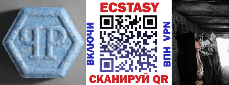 Купить где  Фёдоровский  Экстази ешки 