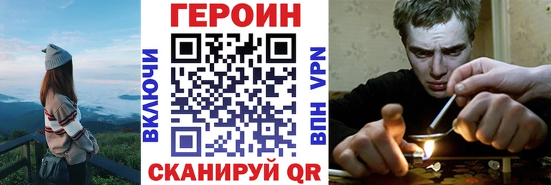 Героин Афган  Купить закладки  Фёдоровский 