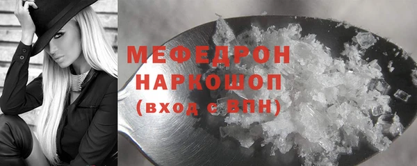 мяу мяу мука Куйбышев