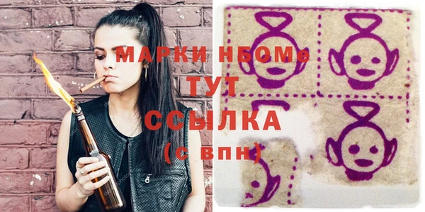 метадон Кулебаки