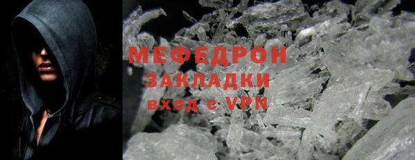 мяу мяу мука Куйбышев