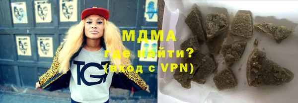 мяу мяу мука Куйбышев