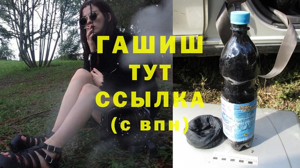 мяу мяу мука Куйбышев