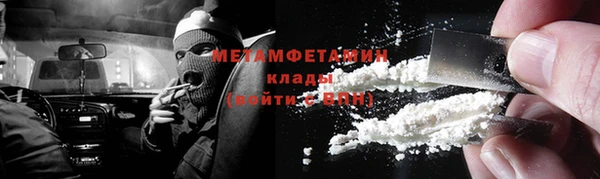 мяу мяу мука Куйбышев