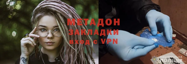 мяу мяу мука Куйбышев