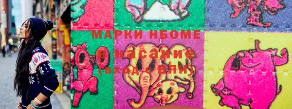 мяу мяу мука Куйбышев