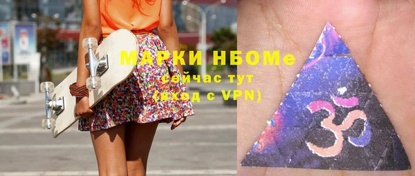 метадон Кулебаки