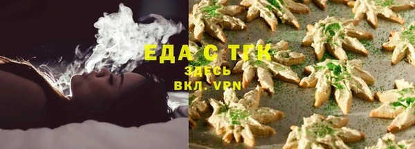 мяу мяу мука Куйбышев