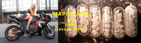 мяу мяу мука Куйбышев
