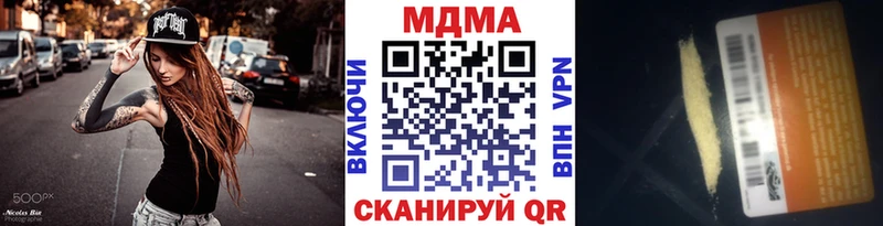 Купить где  Фёдоровский  MDMA crystal 