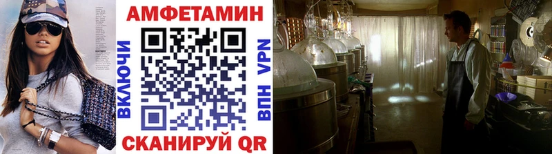 Купить  Фёдоровский  МЕТАМФЕТАМИН витя 