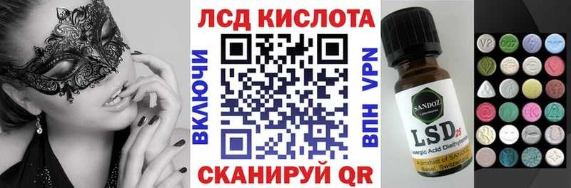 Купить где  Фёдоровский  Наркотические марки 1,5мг 