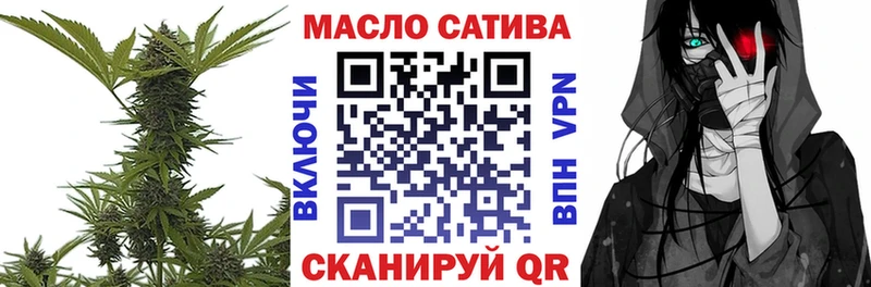 Купить закладки  Фёдоровский  ТГК гашишное масло 