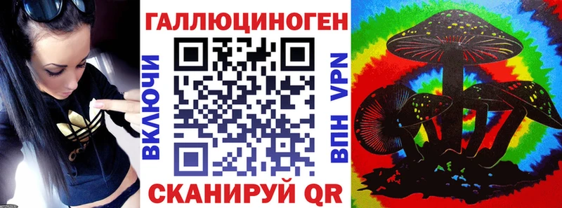 Купить где Фёдоровский Галлюциногенные грибы прущие грибы